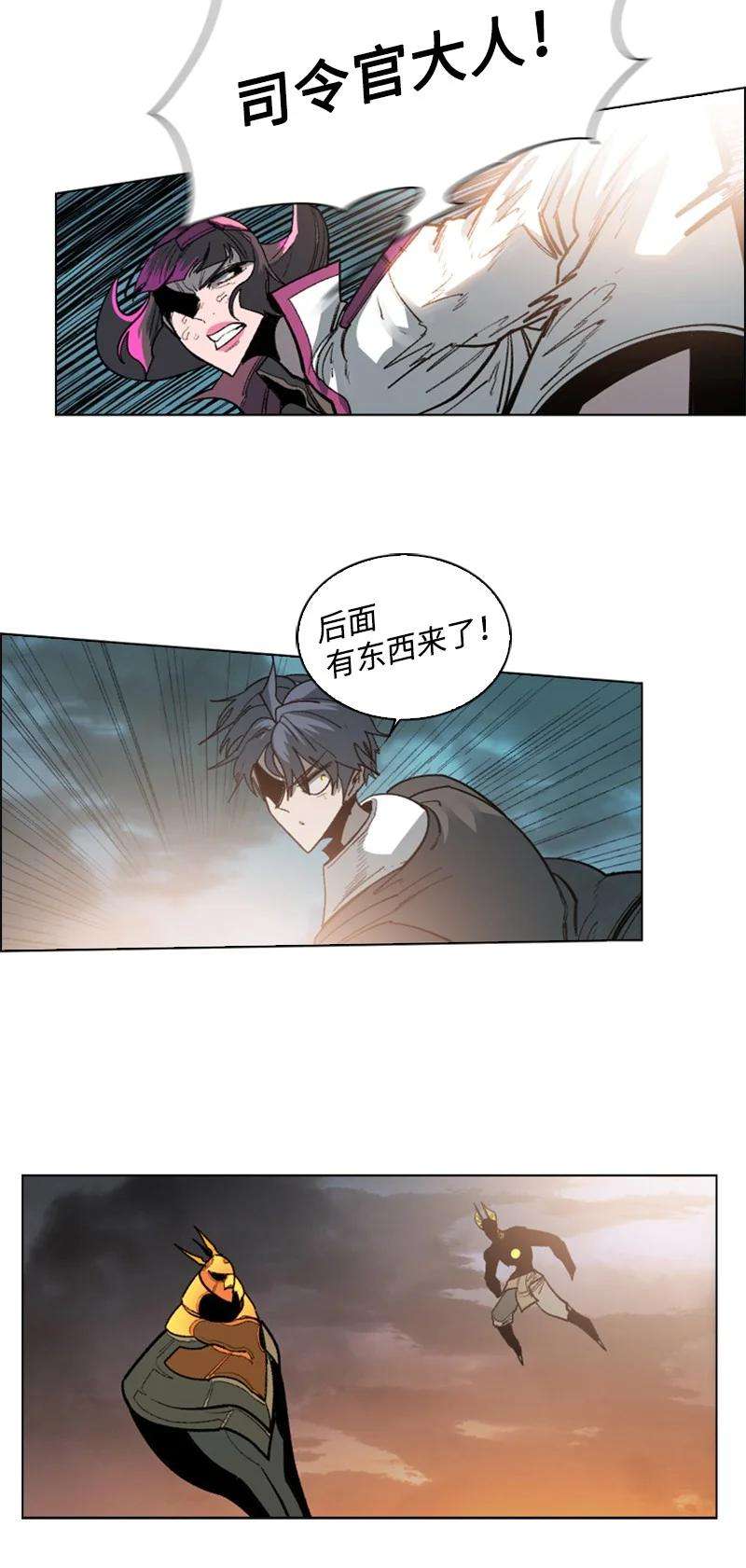 反叛船长的异世界攻略88 玩弄人心