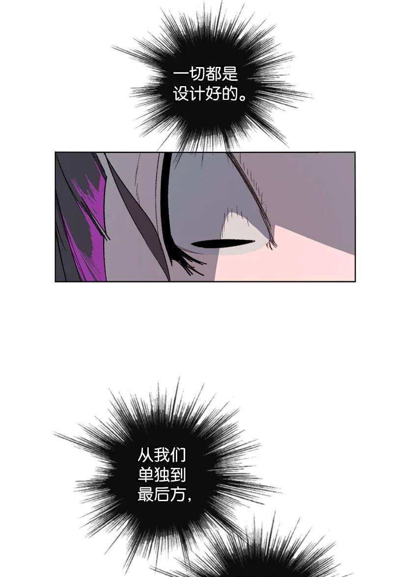 反叛船长的异世界攻略88 玩弄人心