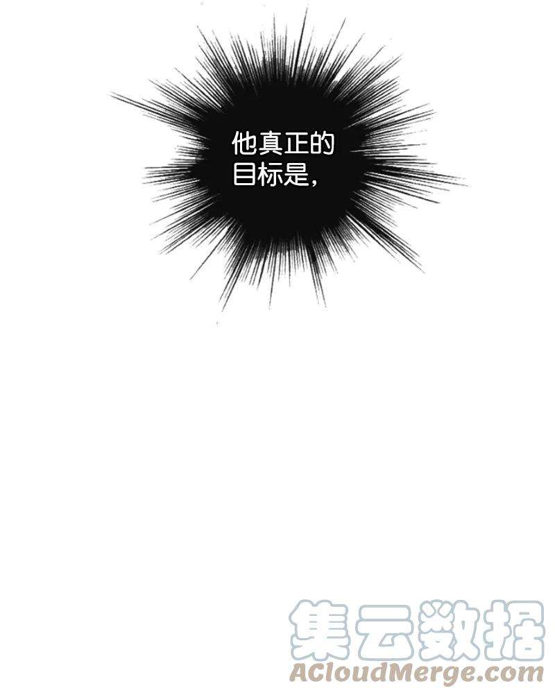 反叛船长的异世界攻略88 玩弄人心