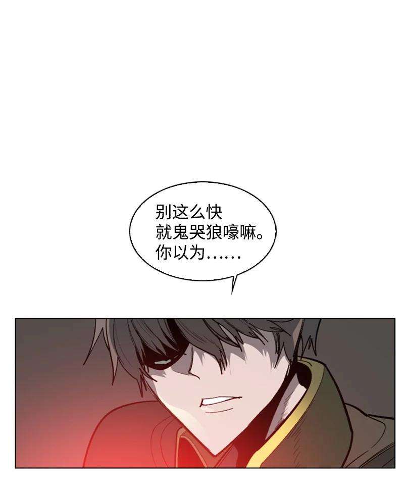 反叛船长的异世界攻略88 玩弄人心