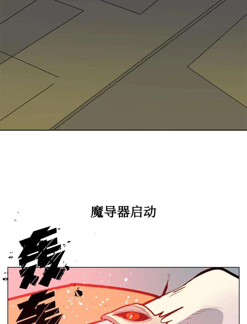 反叛船长的异世界攻略88 玩弄人心