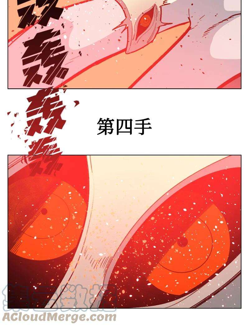 反叛船长的异世界攻略88 玩弄人心