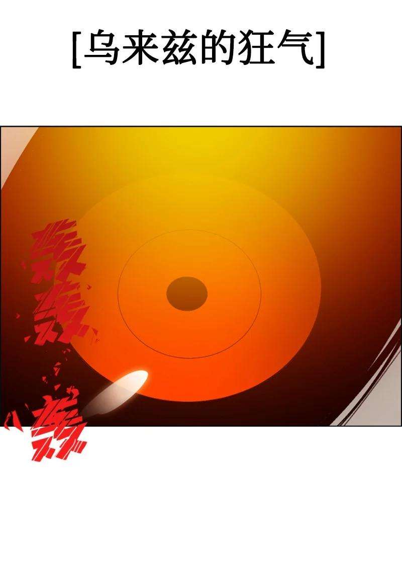 反叛船长的异世界攻略88 玩弄人心