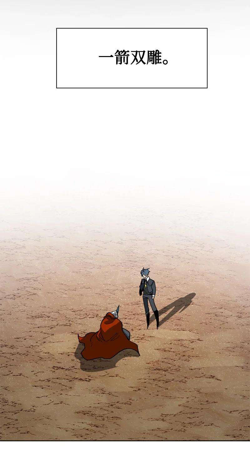 反叛船长的异世界攻略88 玩弄人心