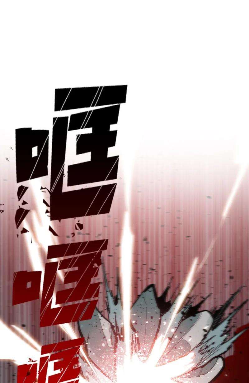 反叛船长的异世界攻略88 玩弄人心