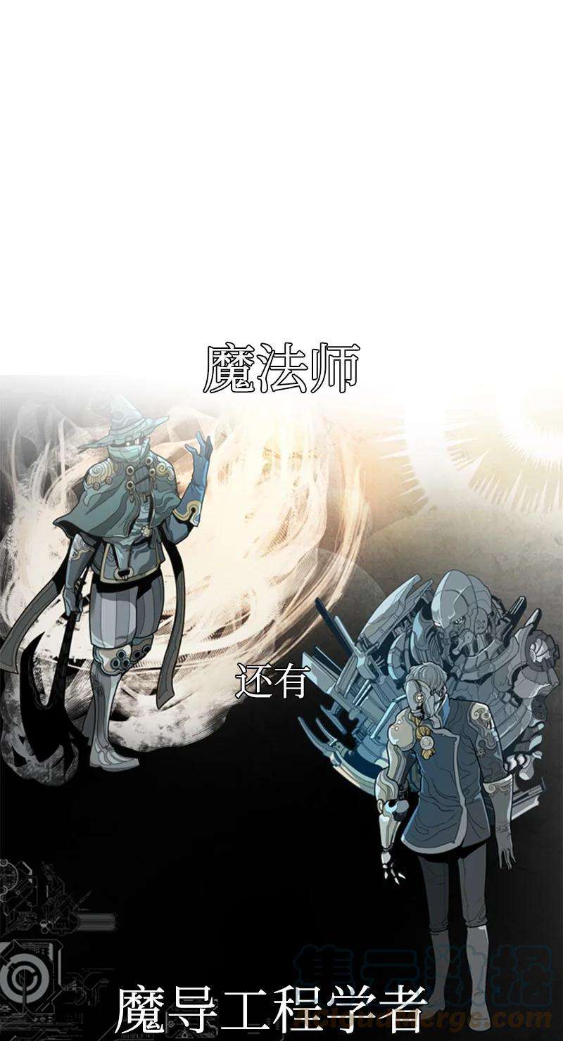 反叛船长的异世界攻略89 超脱时间者