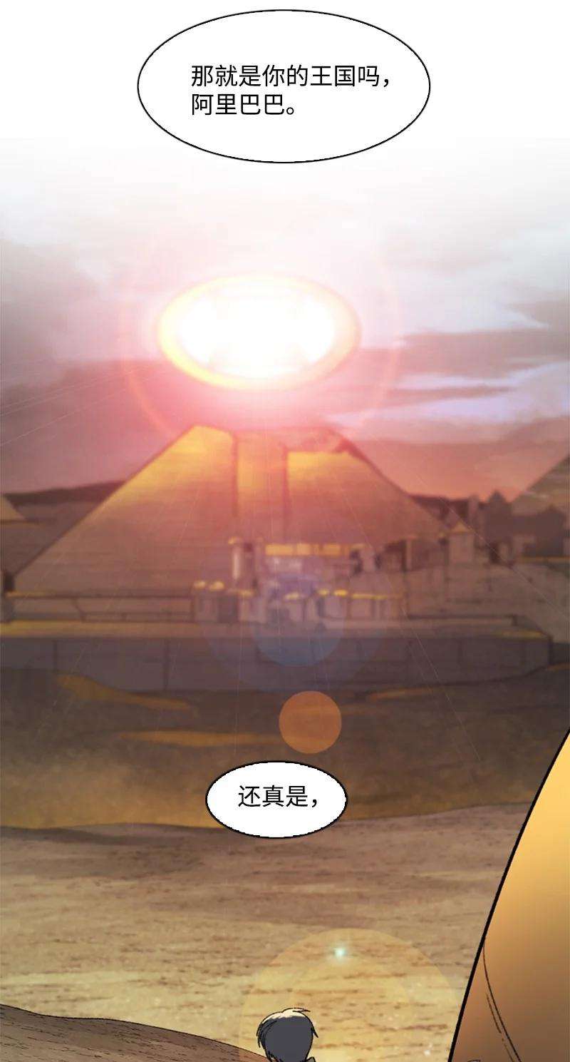 反叛船长的异世界攻略89 超脱时间者