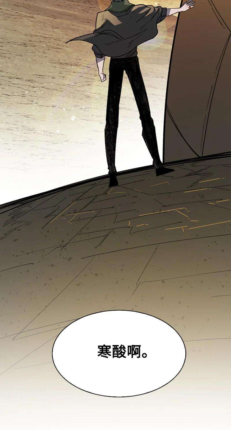 反叛船长的异世界攻略89 超脱时间者