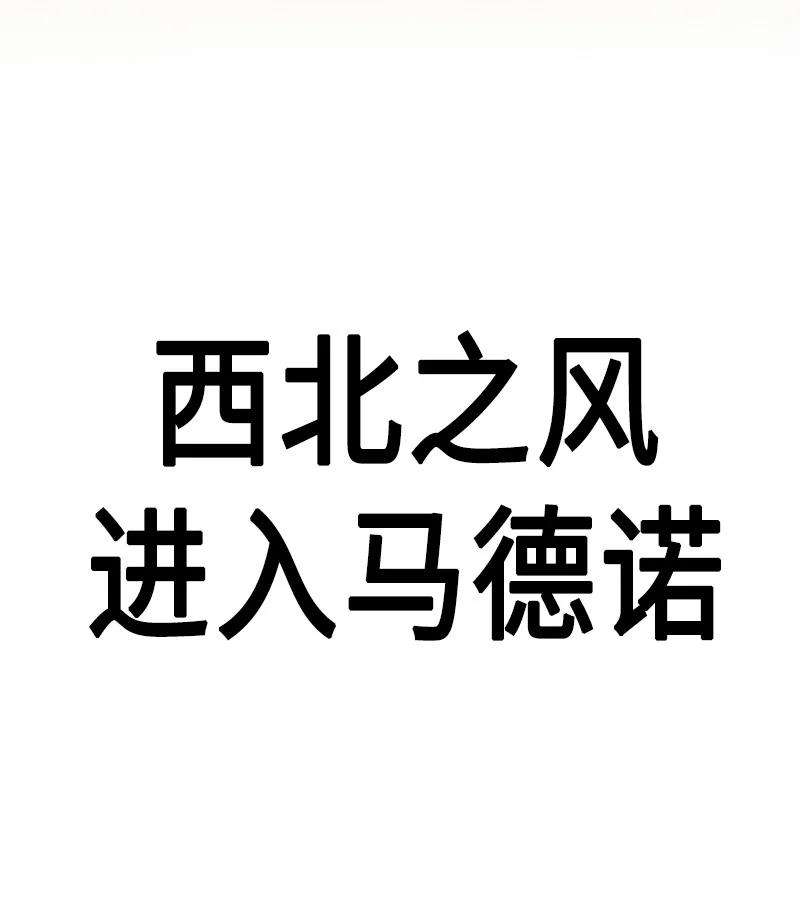 反叛船长的异世界攻略89 超脱时间者