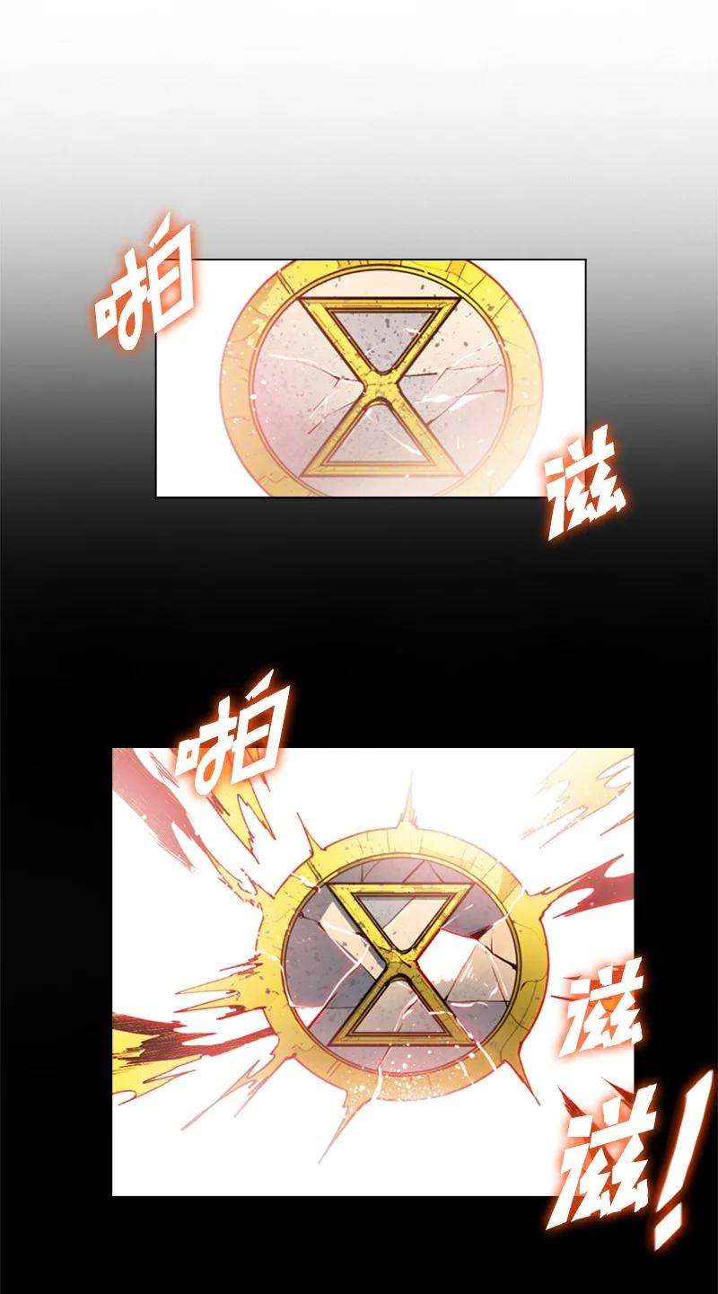 反叛船长的异世界攻略89 超脱时间者