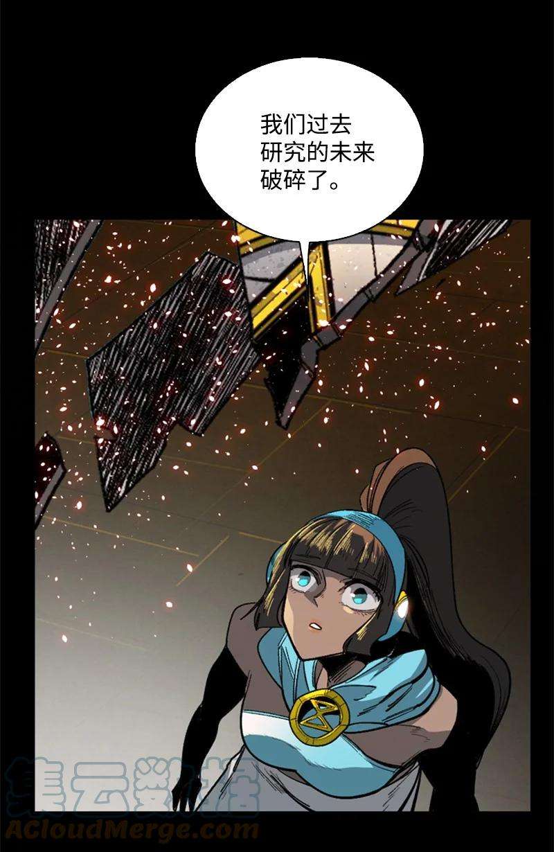 反叛船长的异世界攻略89 超脱时间者