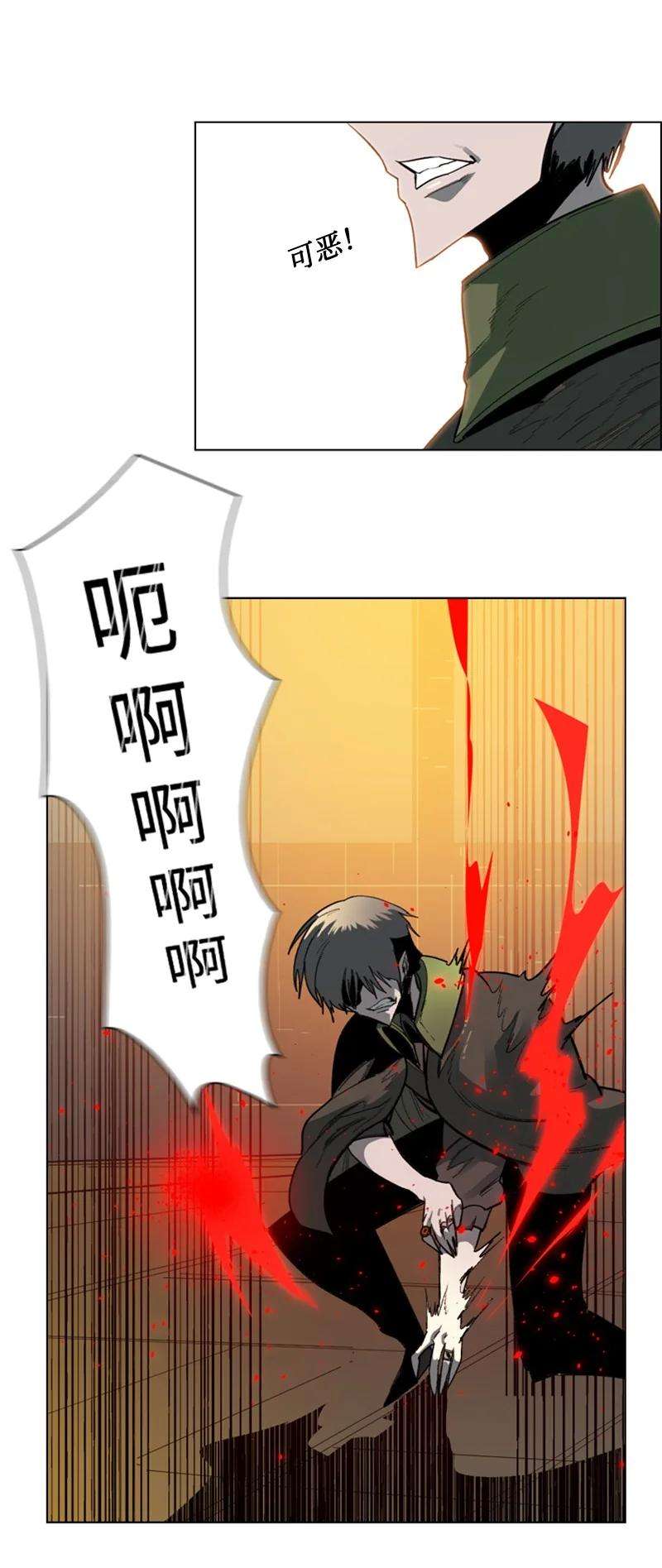 反叛船长的异世界攻略89 超脱时间者