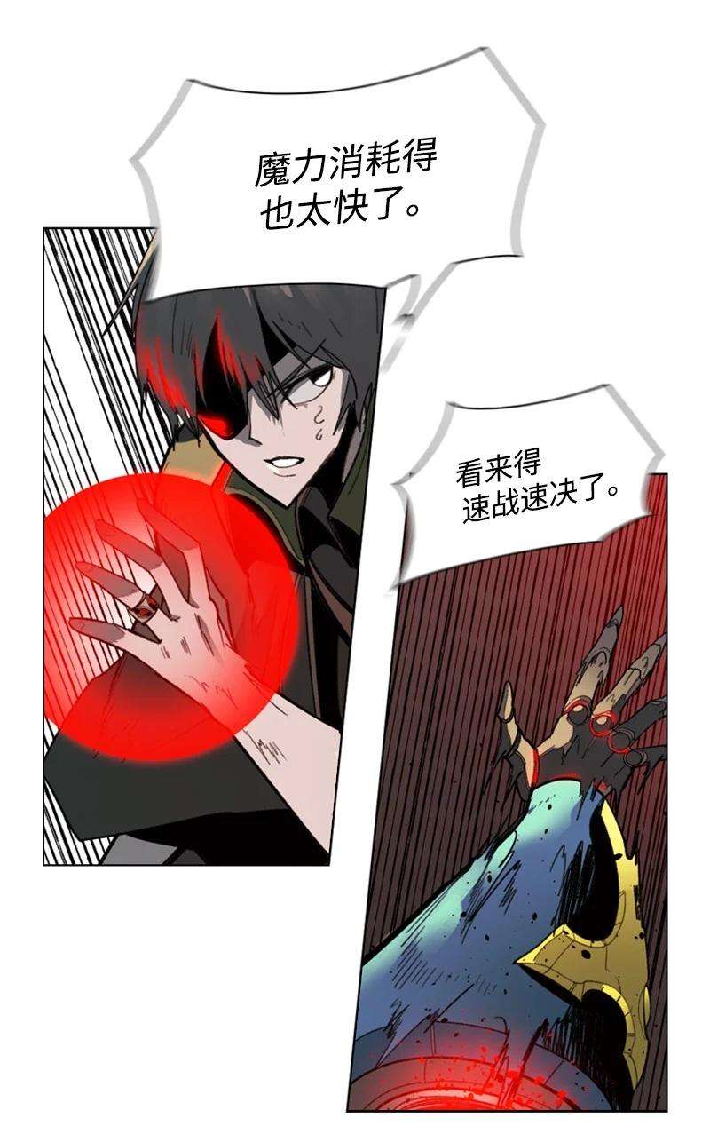 反叛船长的异世界攻略89 超脱时间者