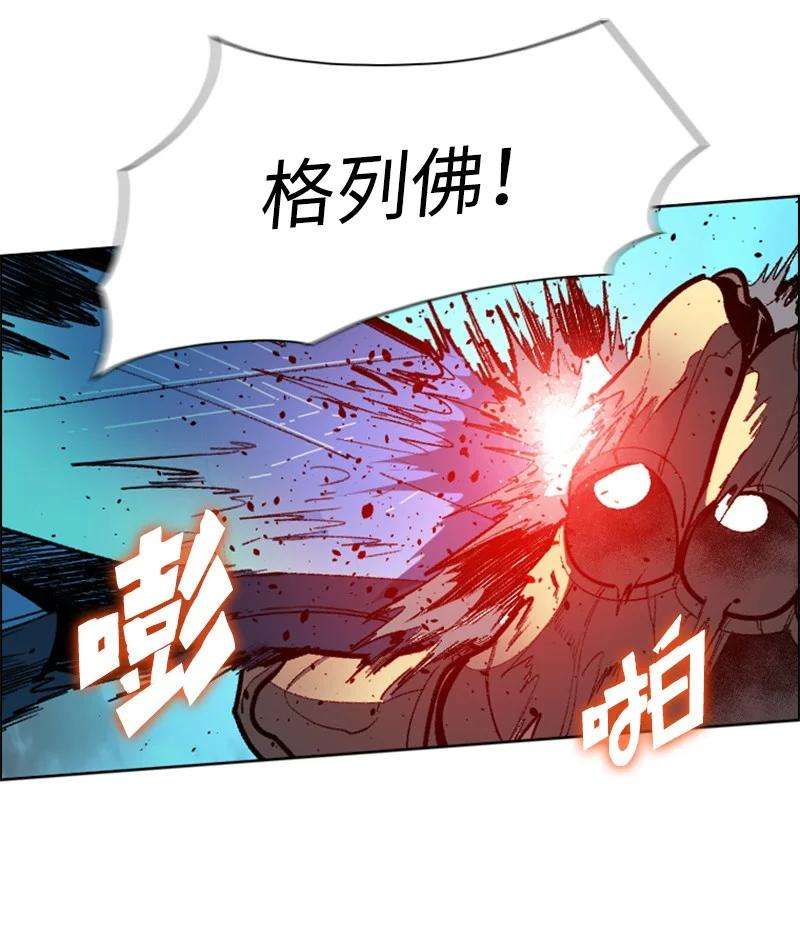 反叛船长的异世界攻略89 超脱时间者