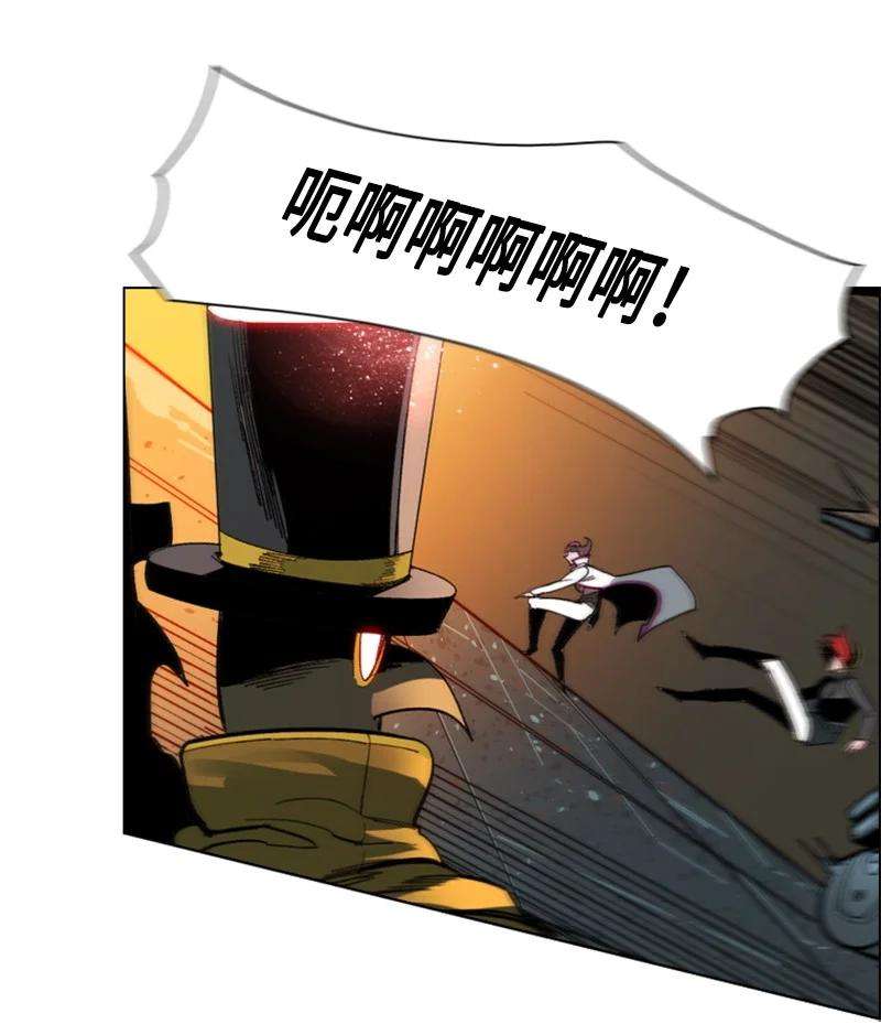 反叛船长的异世界攻略89 超脱时间者