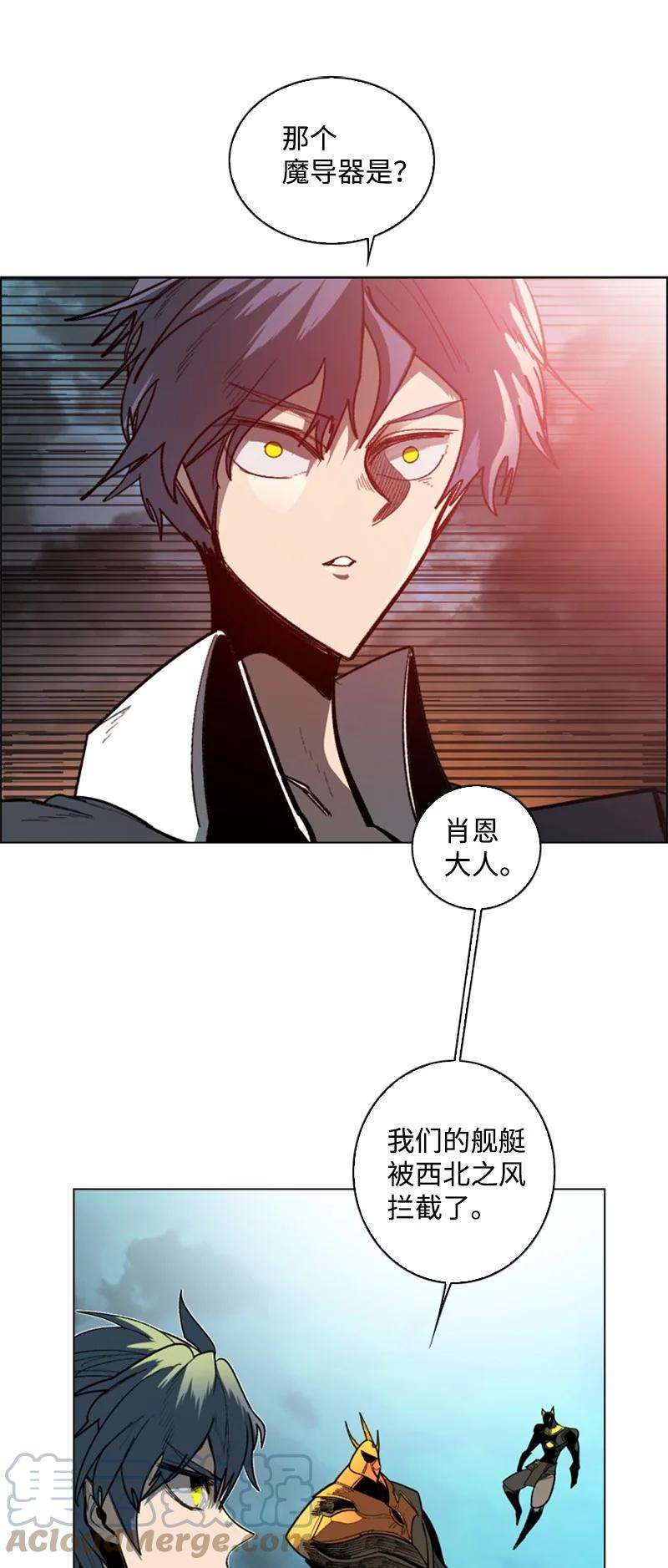 反叛船长的异世界攻略89 超脱时间者