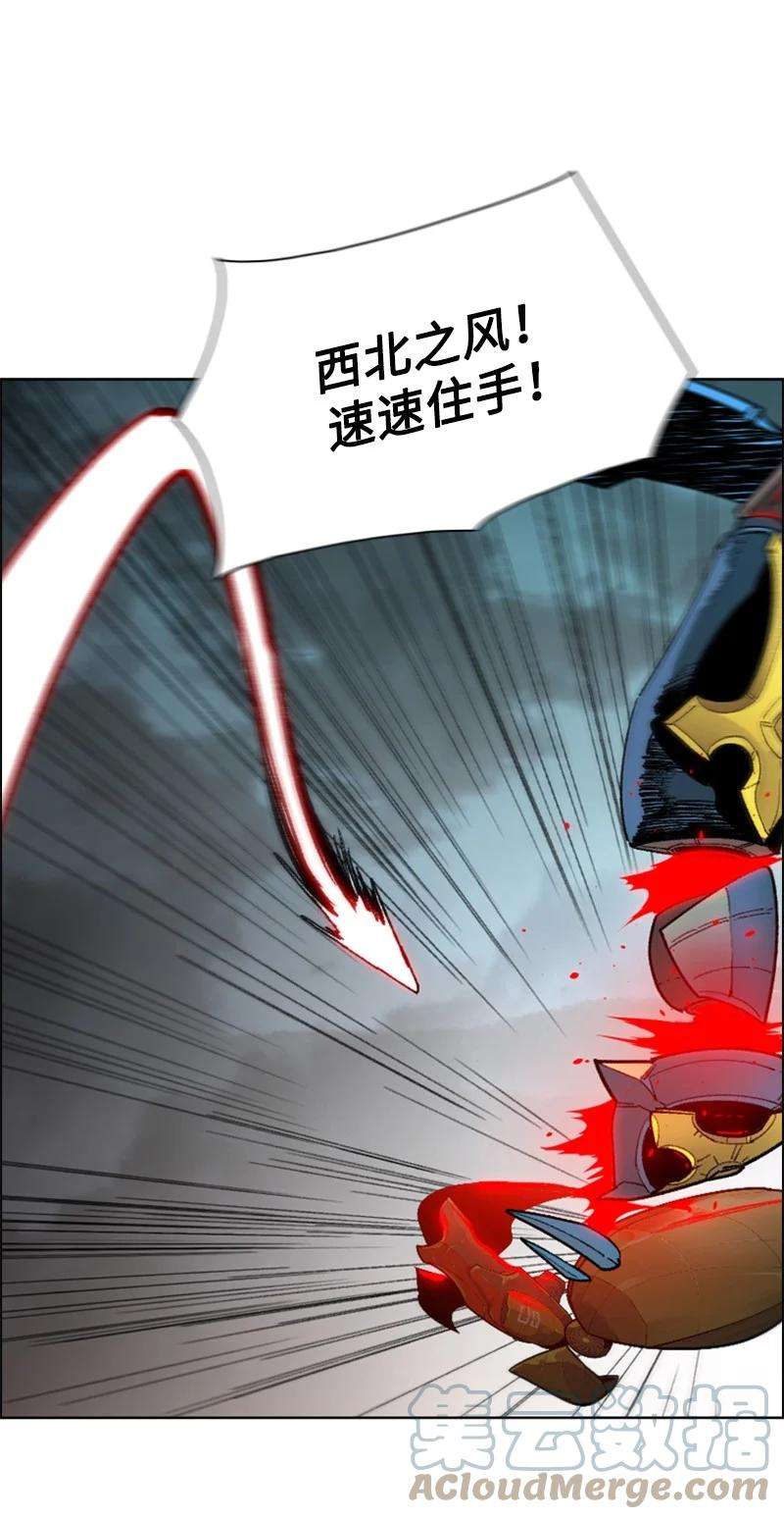 反叛船长的异世界攻略89 超脱时间者