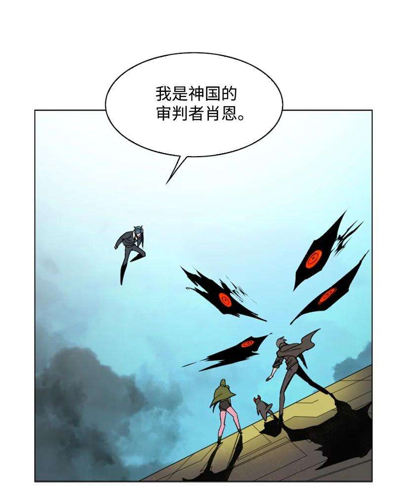 反叛船长的异世界攻略89 超脱时间者