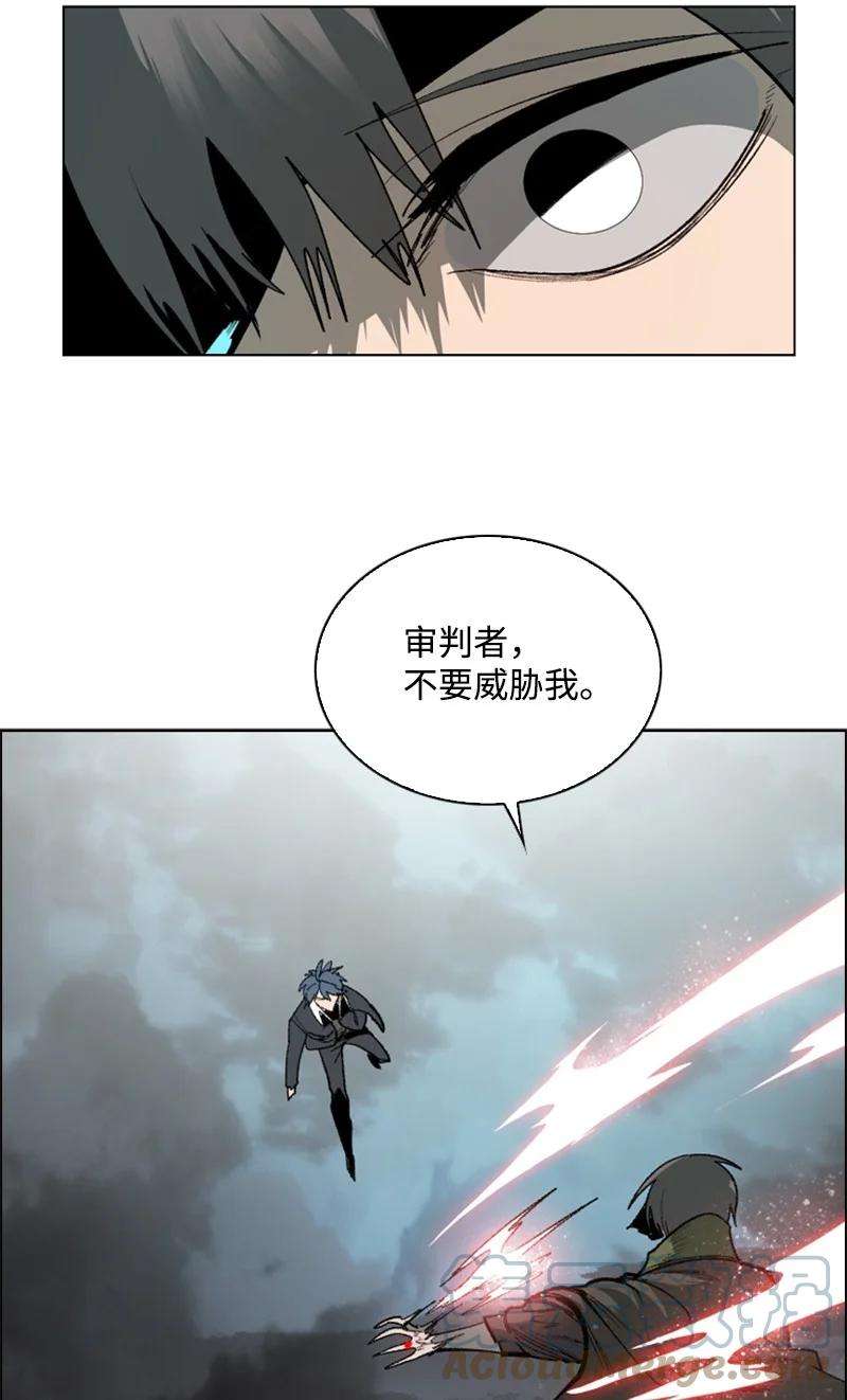 反叛船长的异世界攻略89 超脱时间者