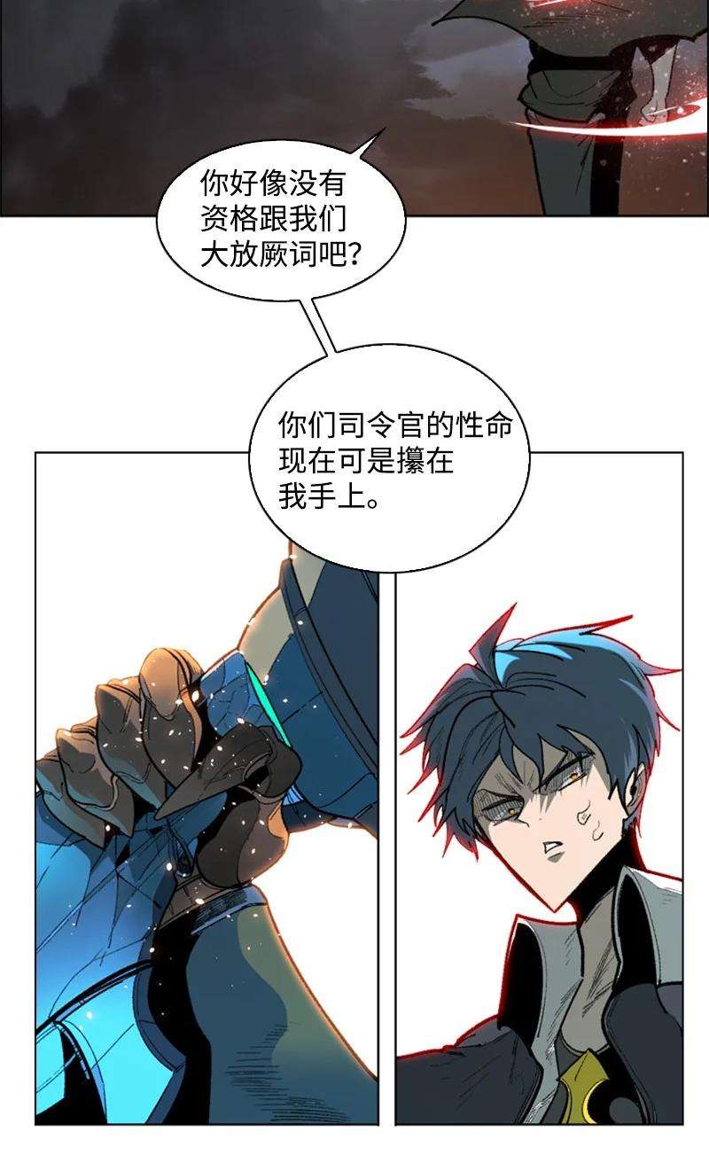 反叛船长的异世界攻略89 超脱时间者