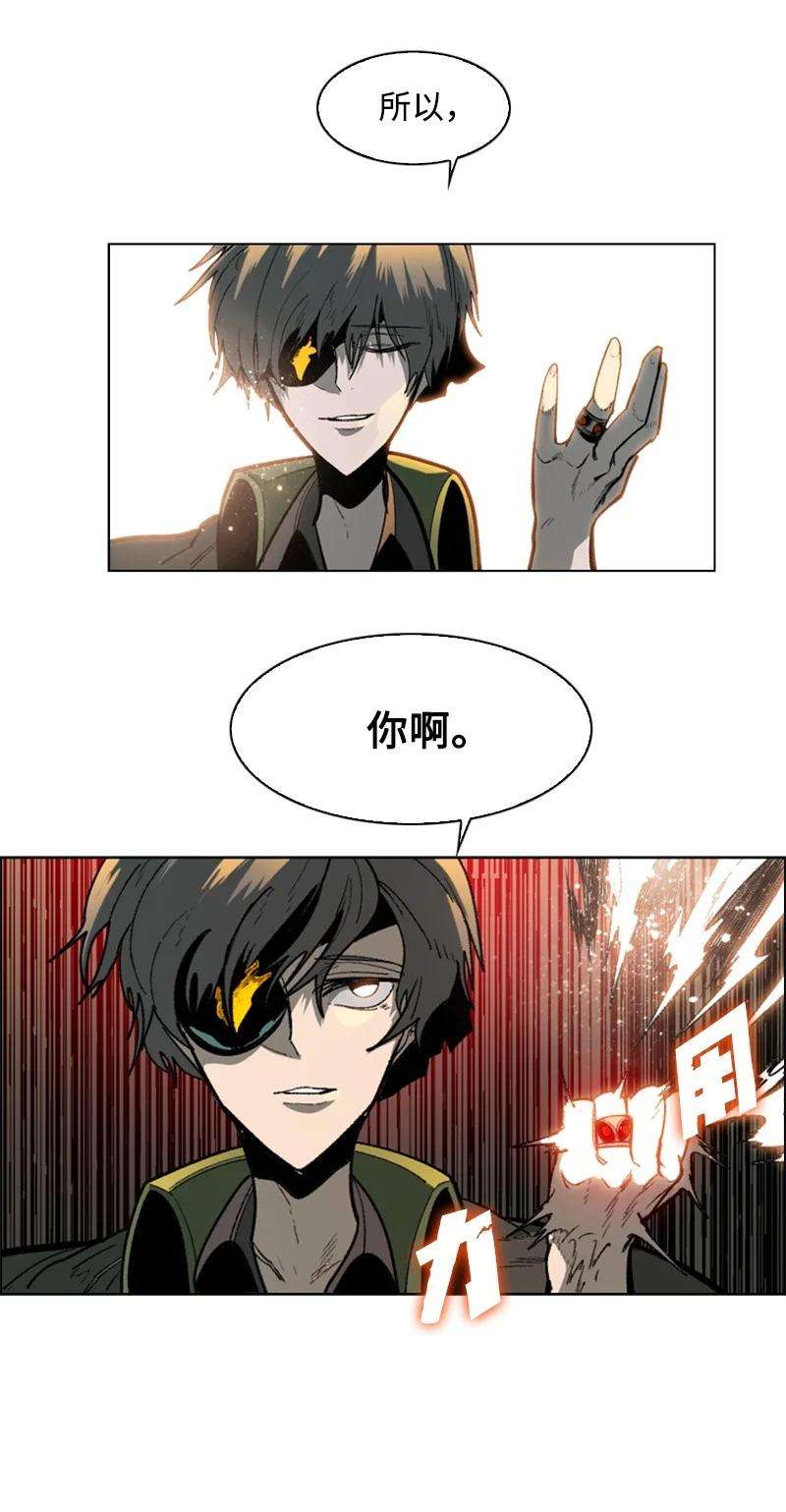 反叛船长的异世界攻略89 超脱时间者