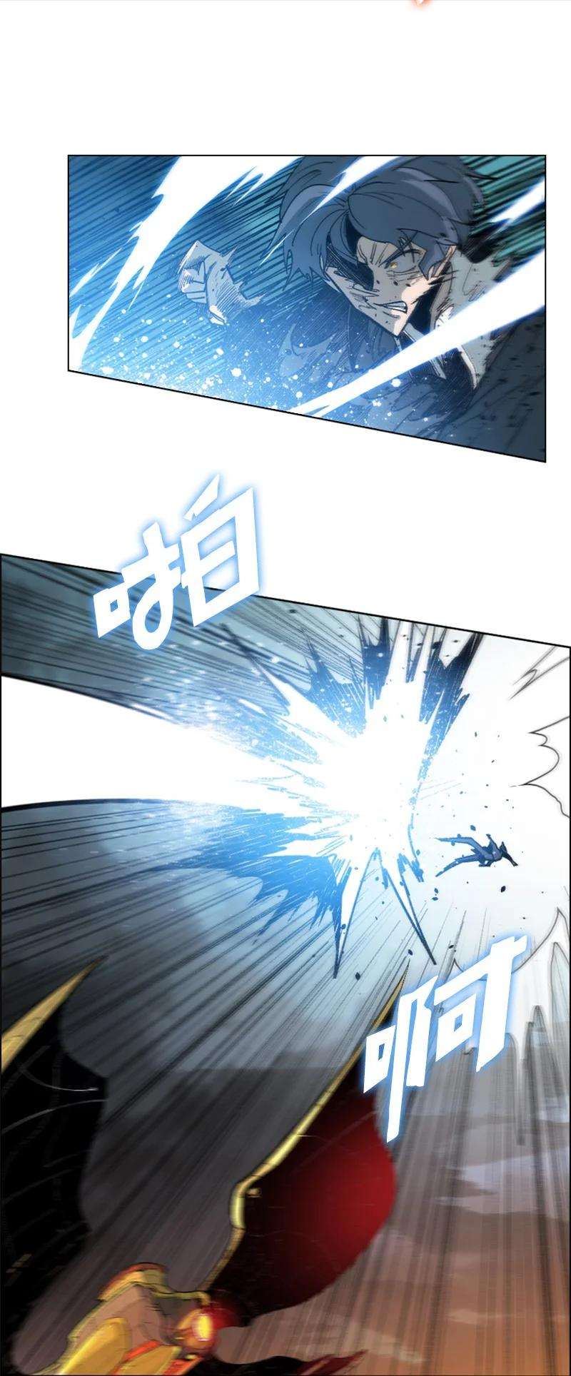 反叛船长的异世界攻略89 超脱时间者