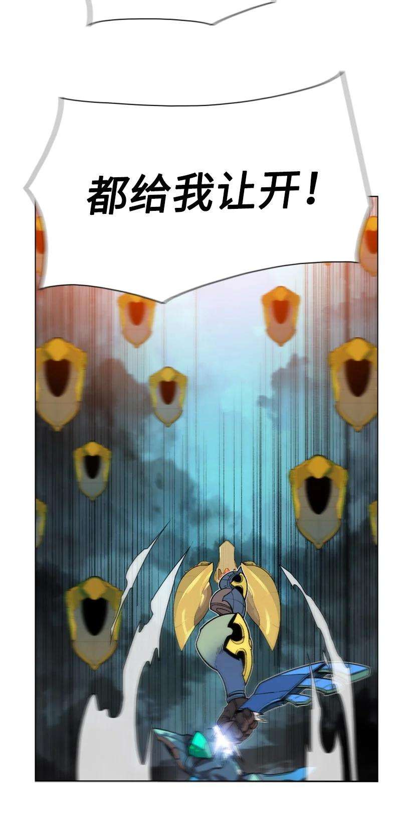 反叛船长的异世界攻略89 超脱时间者