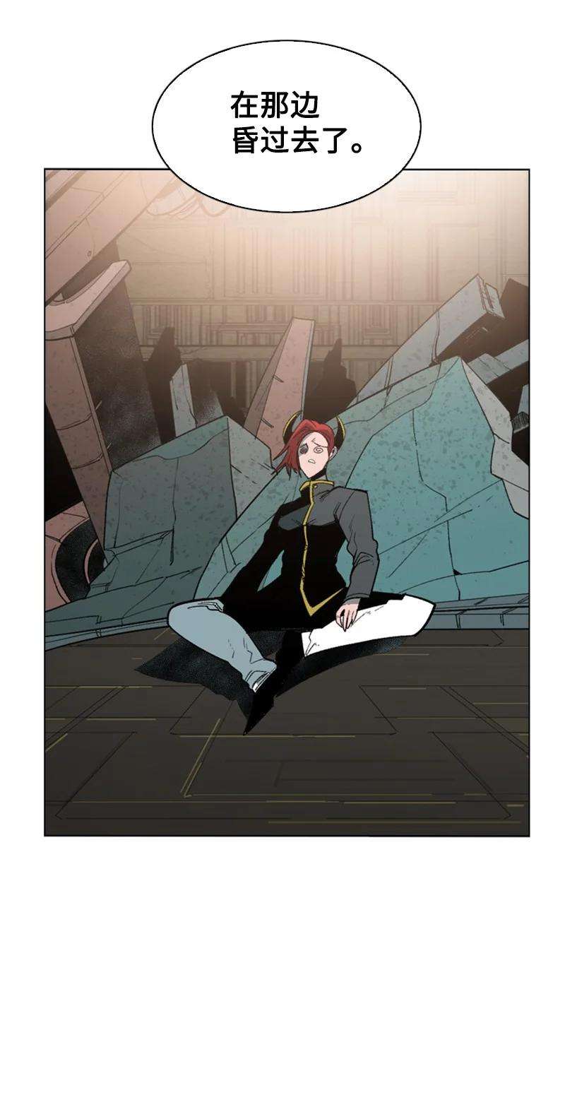 反叛船长的异世界攻略89 超脱时间者