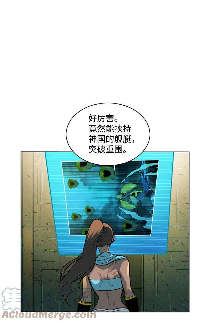 反叛船长的异世界攻略89 超脱时间者