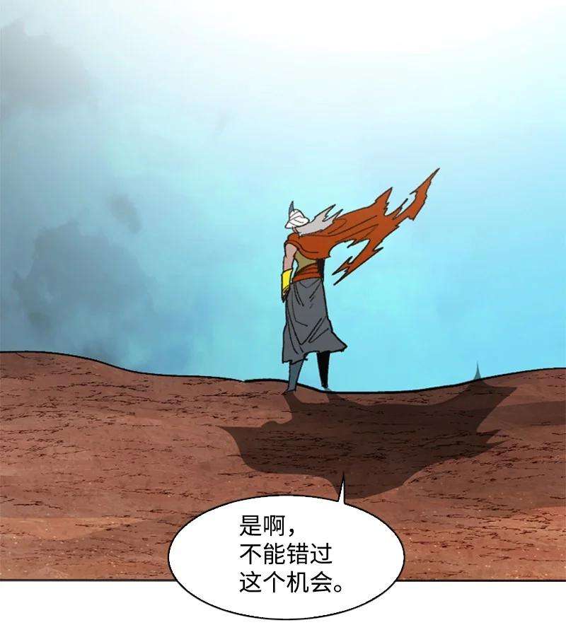 反叛船长的异世界攻略89 超脱时间者