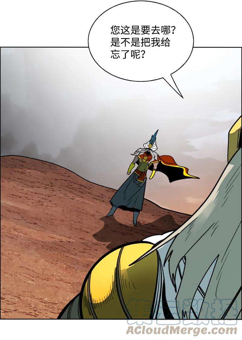 反叛船长的异世界攻略89 超脱时间者