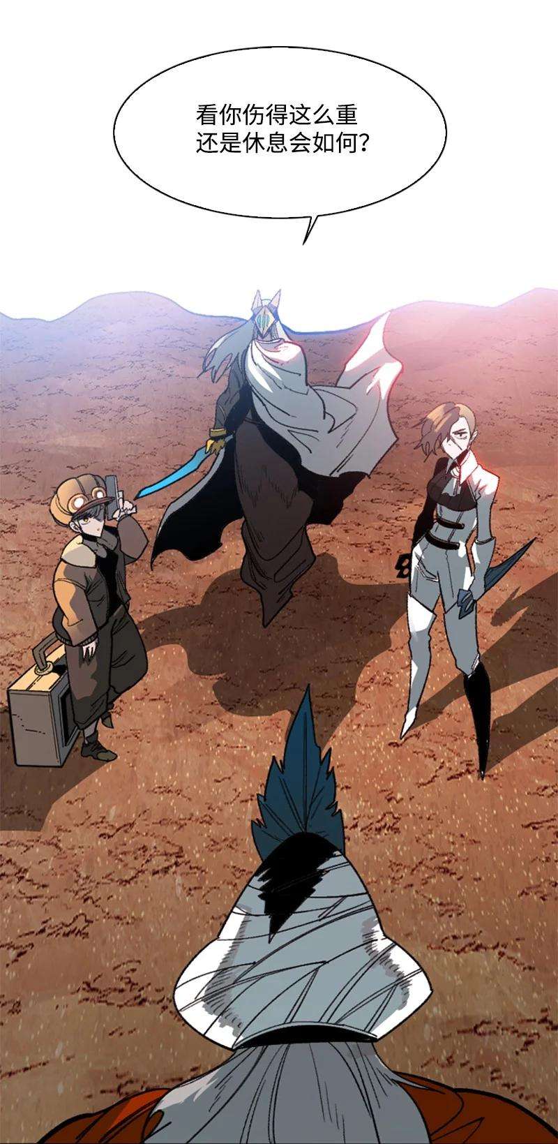 反叛船长的异世界攻略89 超脱时间者