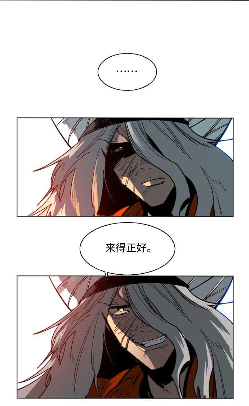 反叛船长的异世界攻略89 超脱时间者