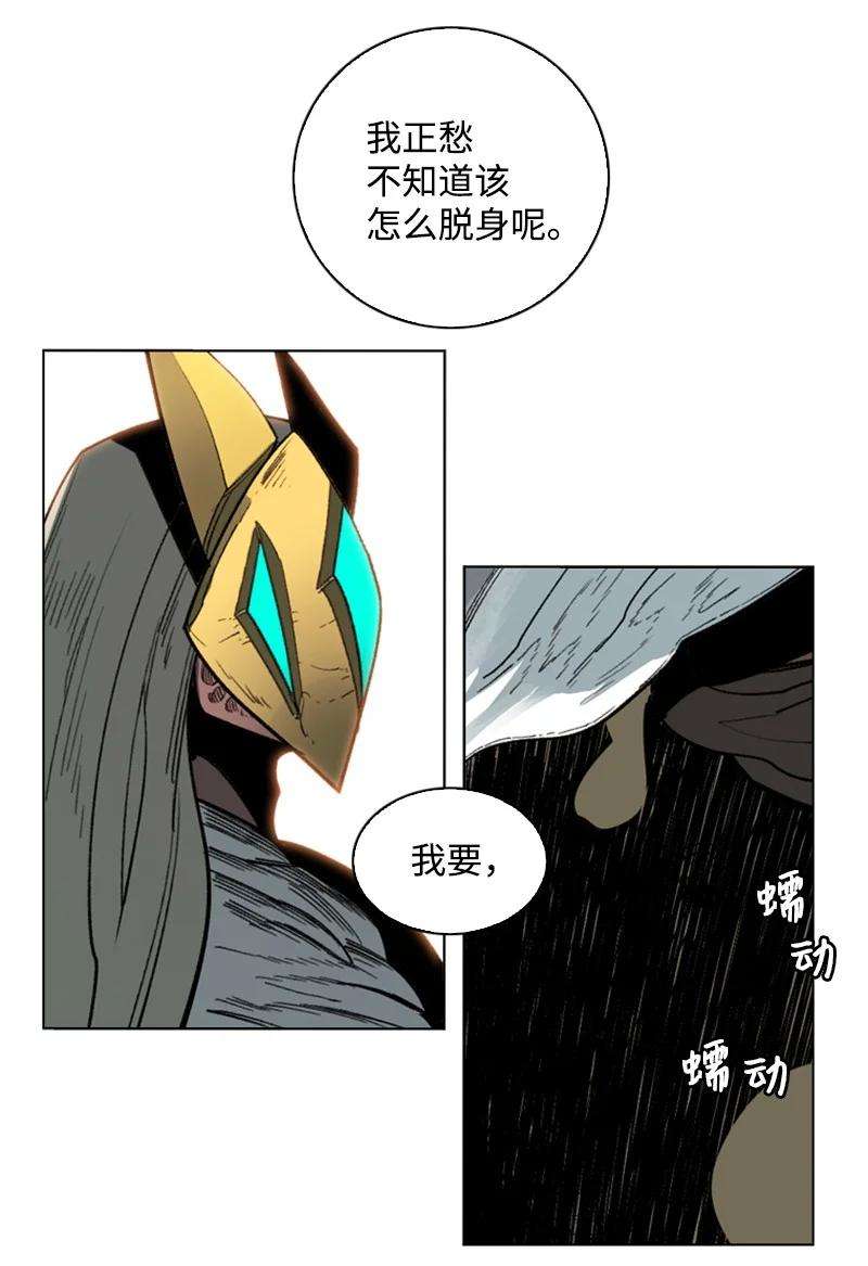 反叛船长的异世界攻略89 超脱时间者