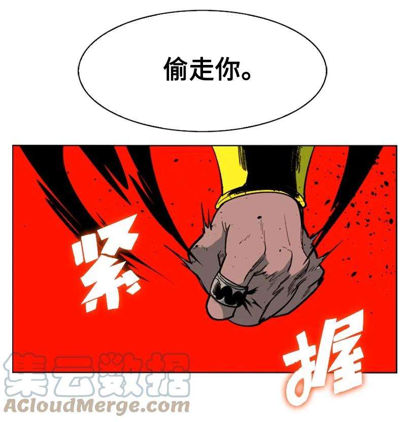 反叛船长的异世界攻略89 超脱时间者