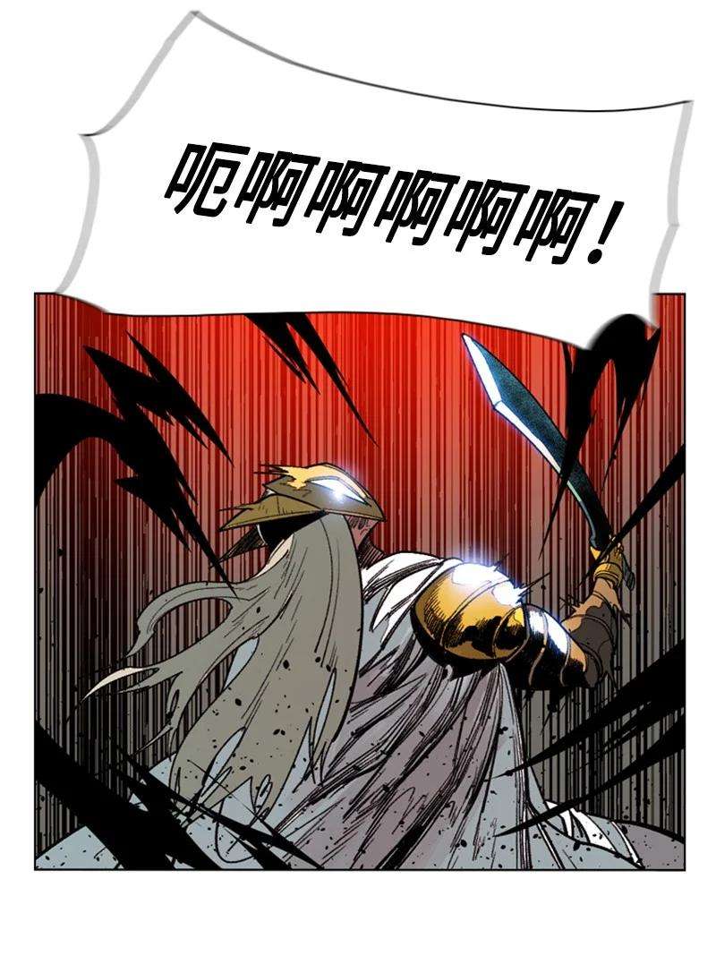 反叛船长的异世界攻略89 超脱时间者