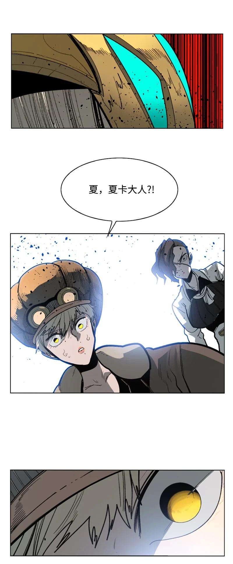 反叛船长的异世界攻略89 超脱时间者