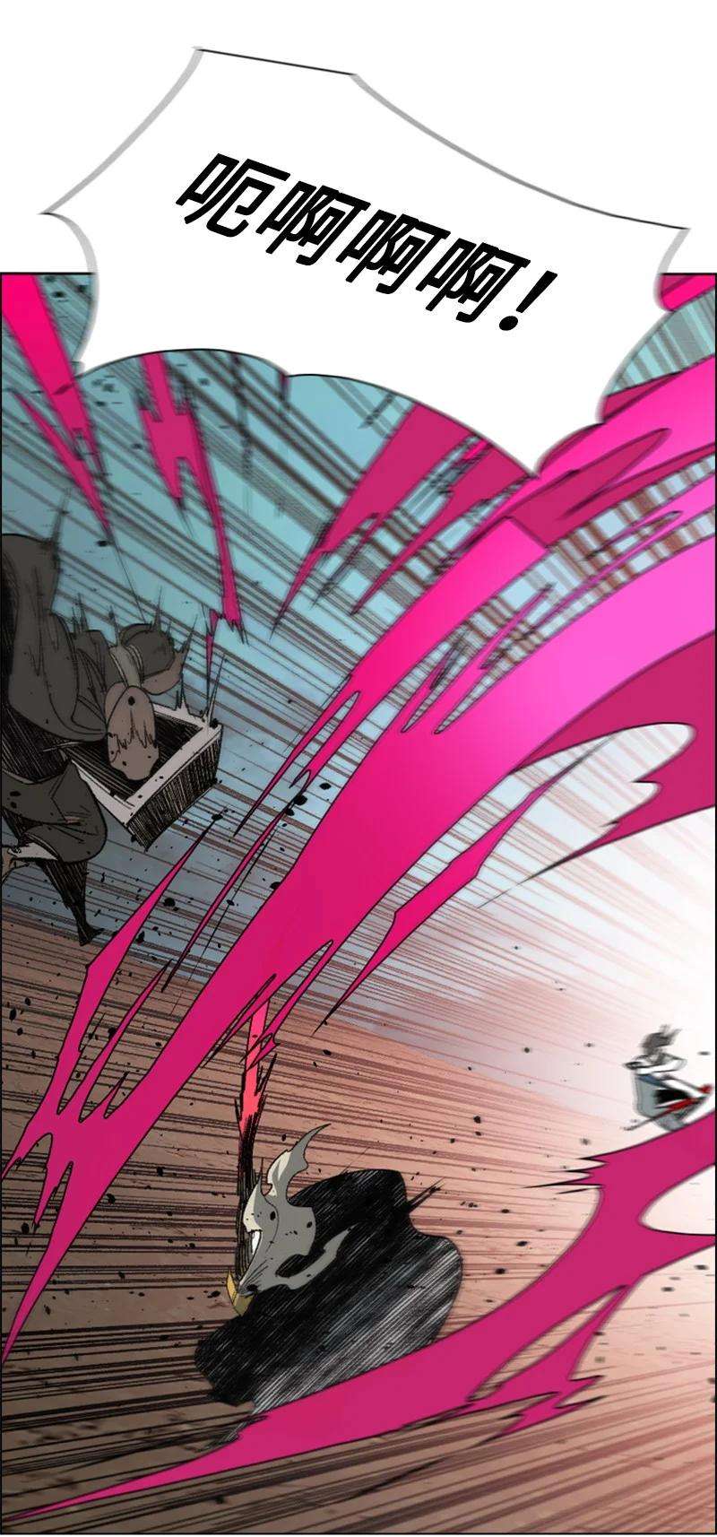 反叛船长的异世界攻略89 超脱时间者