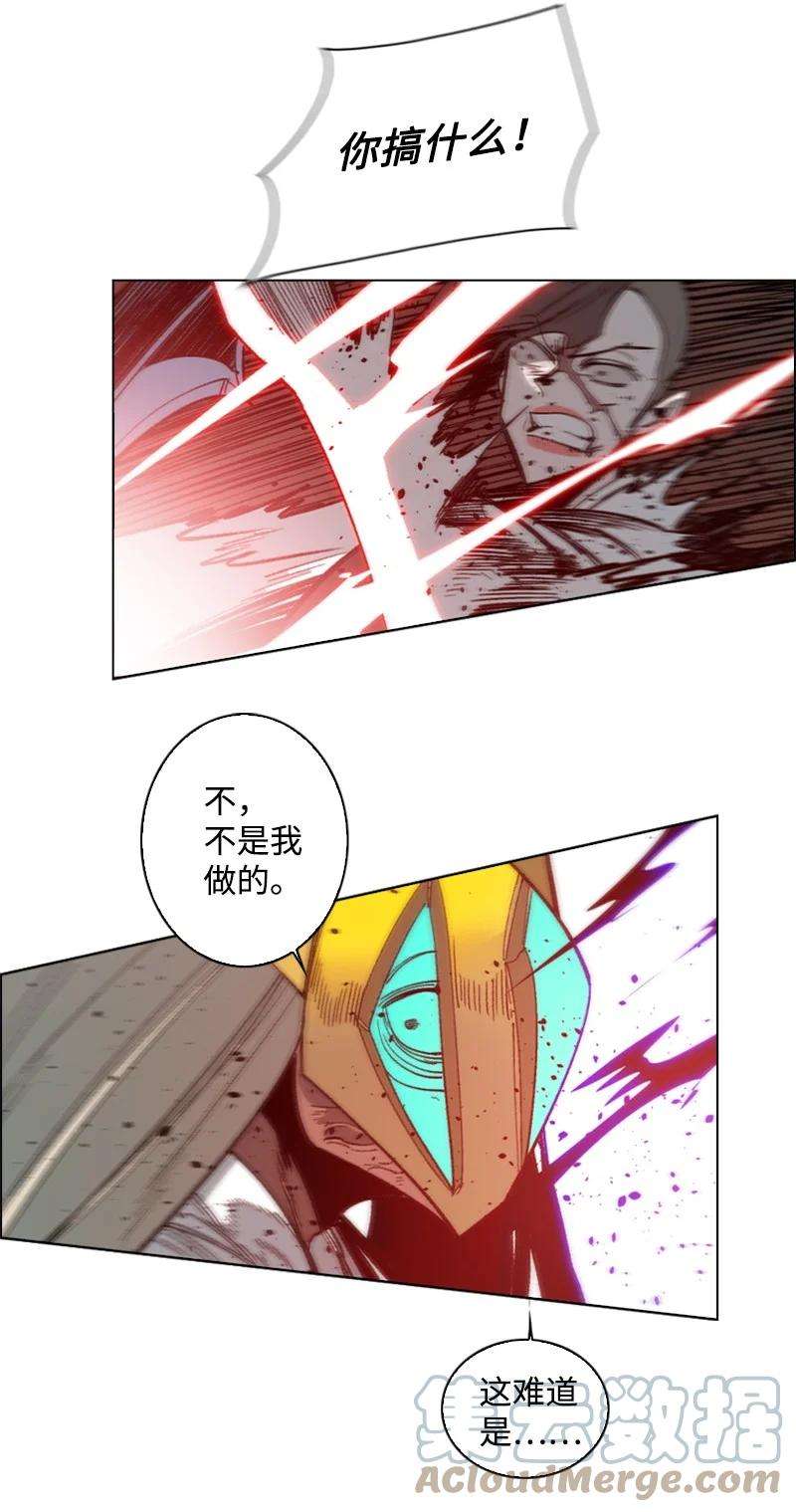 反叛船长的异世界攻略89 超脱时间者