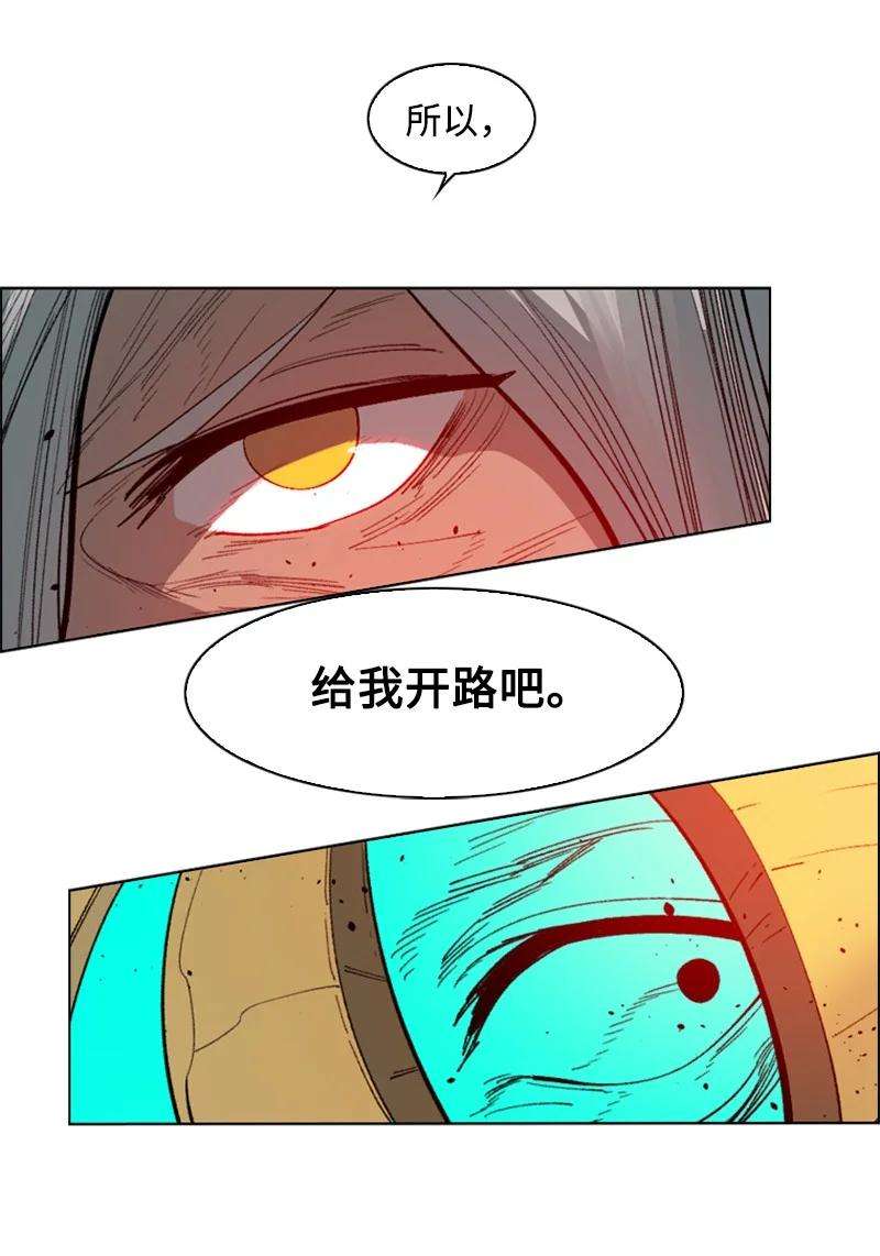 反叛船长的异世界攻略89 超脱时间者