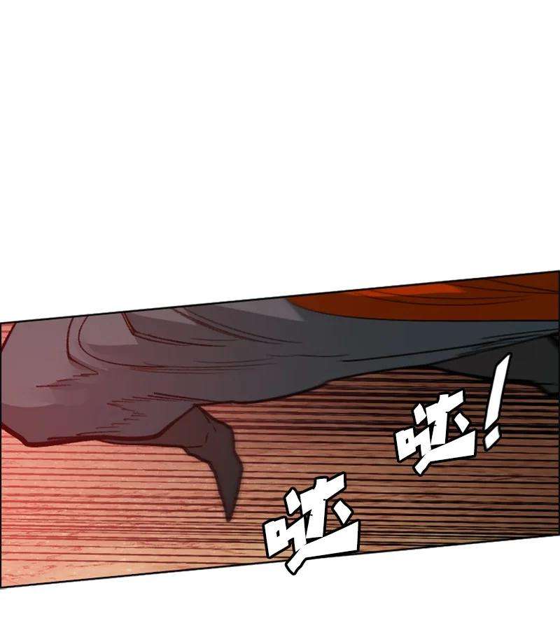 反叛船长的异世界攻略89 超脱时间者