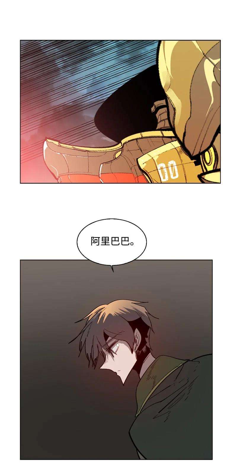 反叛船长的异世界攻略89 超脱时间者