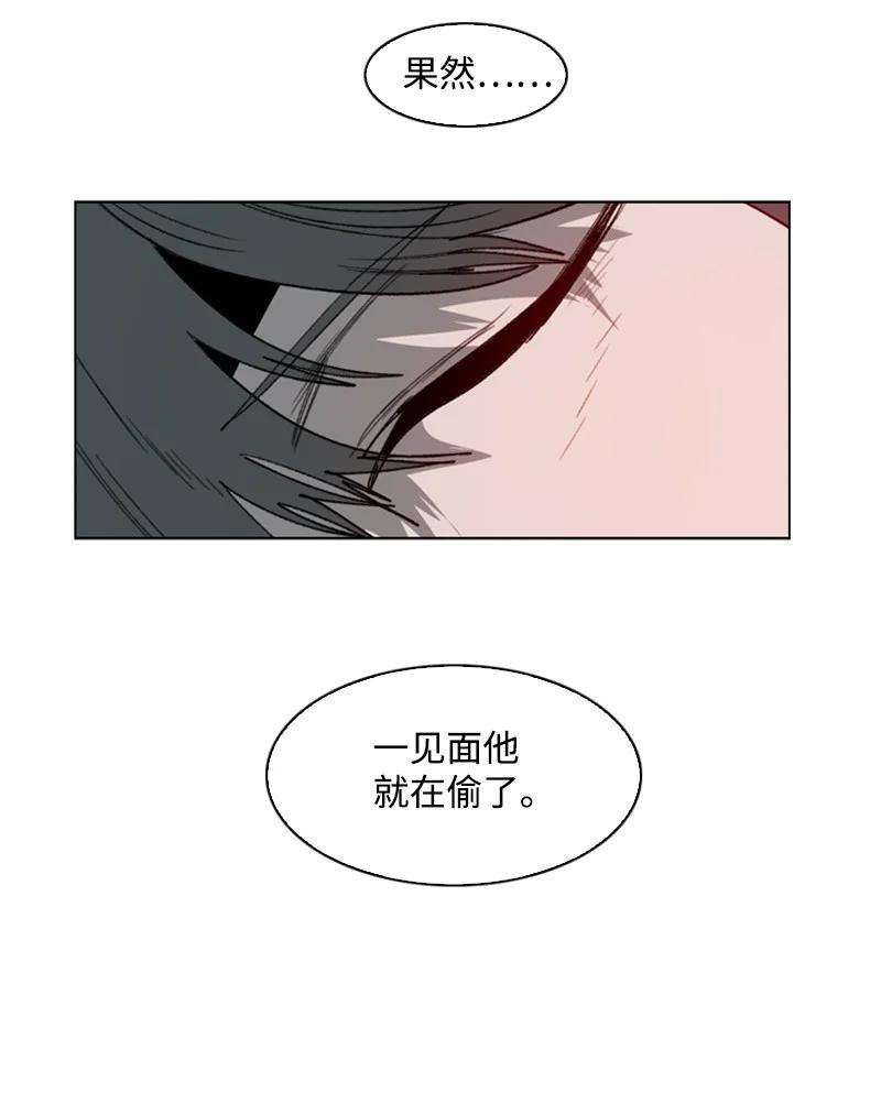 反叛船长的异世界攻略89 超脱时间者