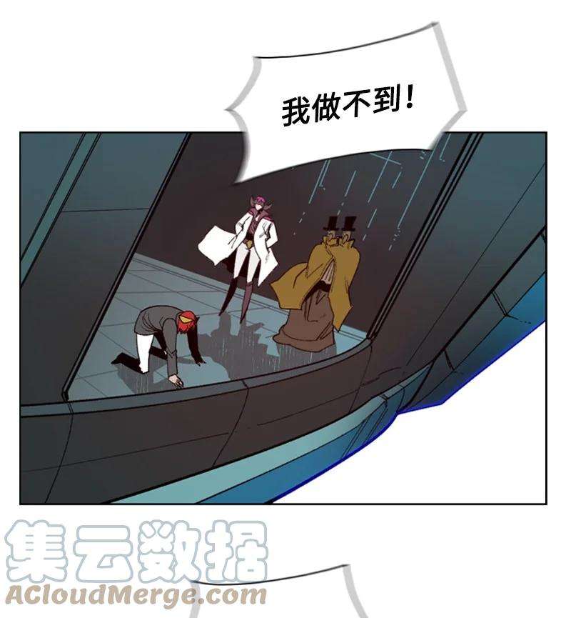 反叛船长的异世界攻略89 超脱时间者