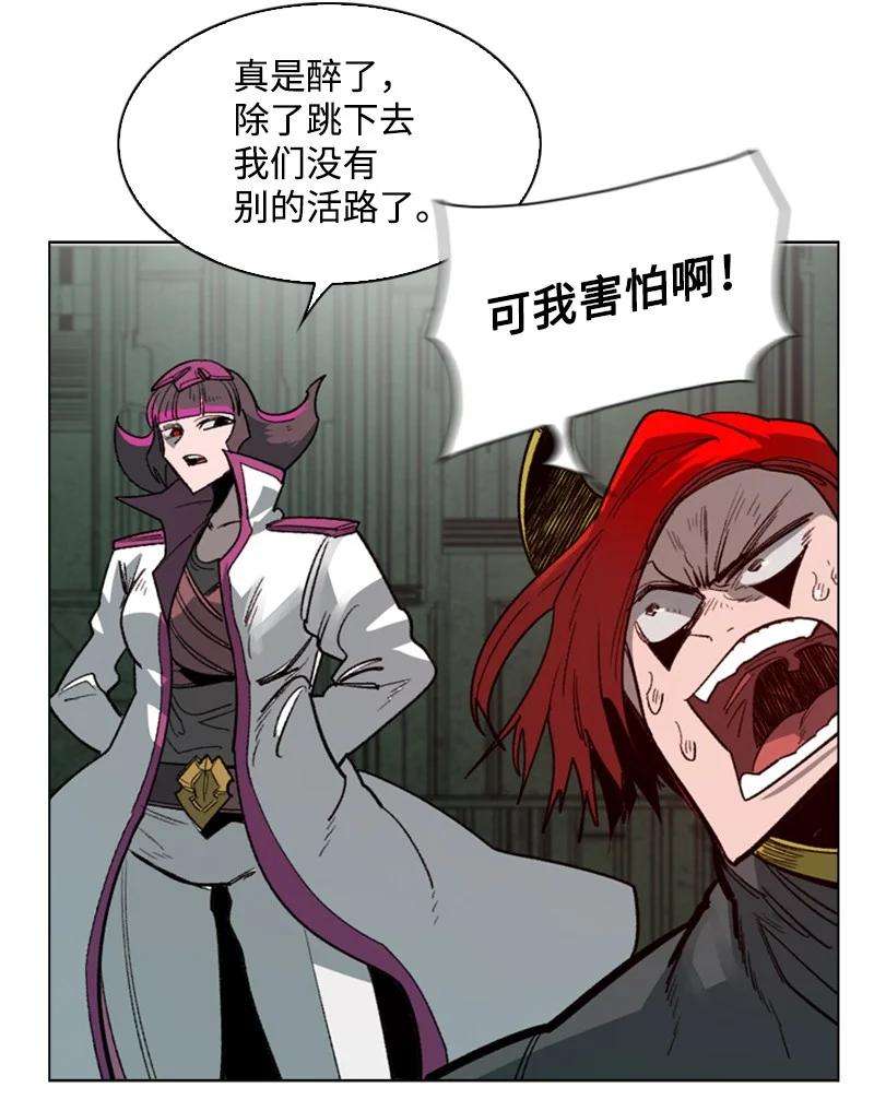 反叛船长的异世界攻略89 超脱时间者