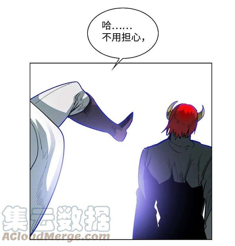 反叛船长的异世界攻略89 超脱时间者