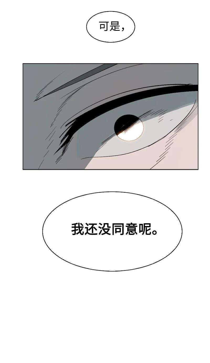 反叛船长的异世界攻略89 超脱时间者