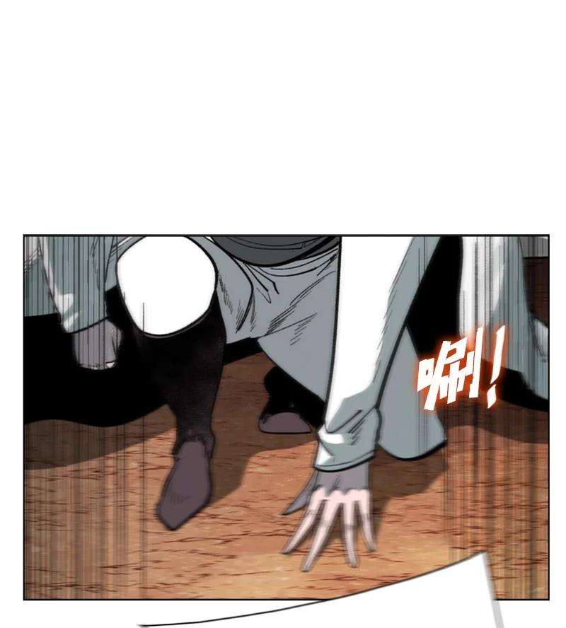 反叛船长的异世界攻略89 超脱时间者