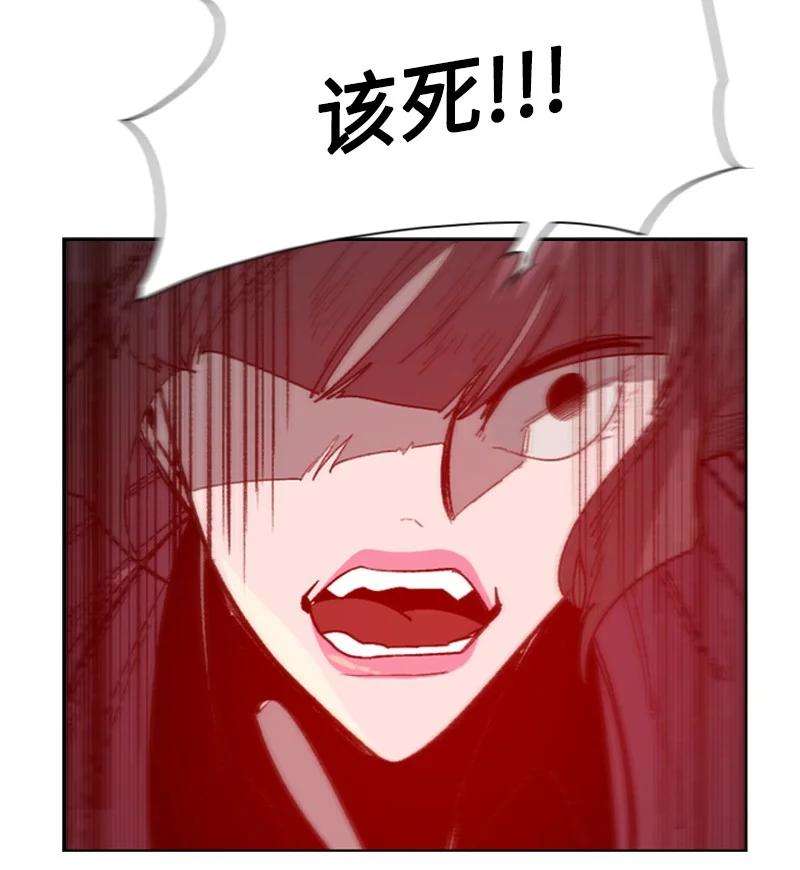 反叛船长的异世界攻略89 超脱时间者