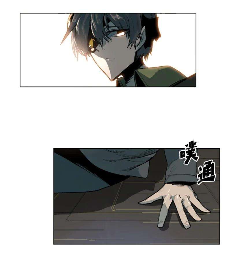 反叛船长的异世界攻略89 超脱时间者